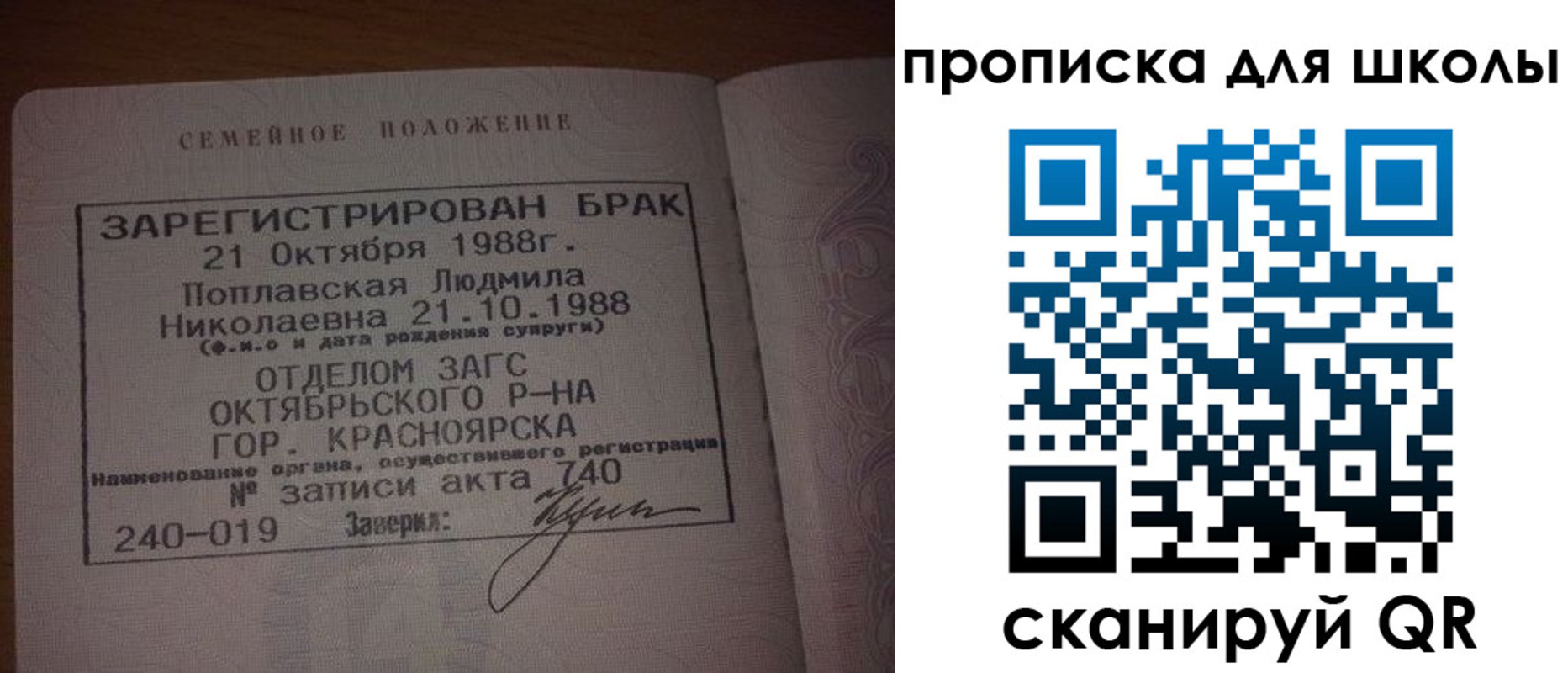 прописка от собственника в Кимрах