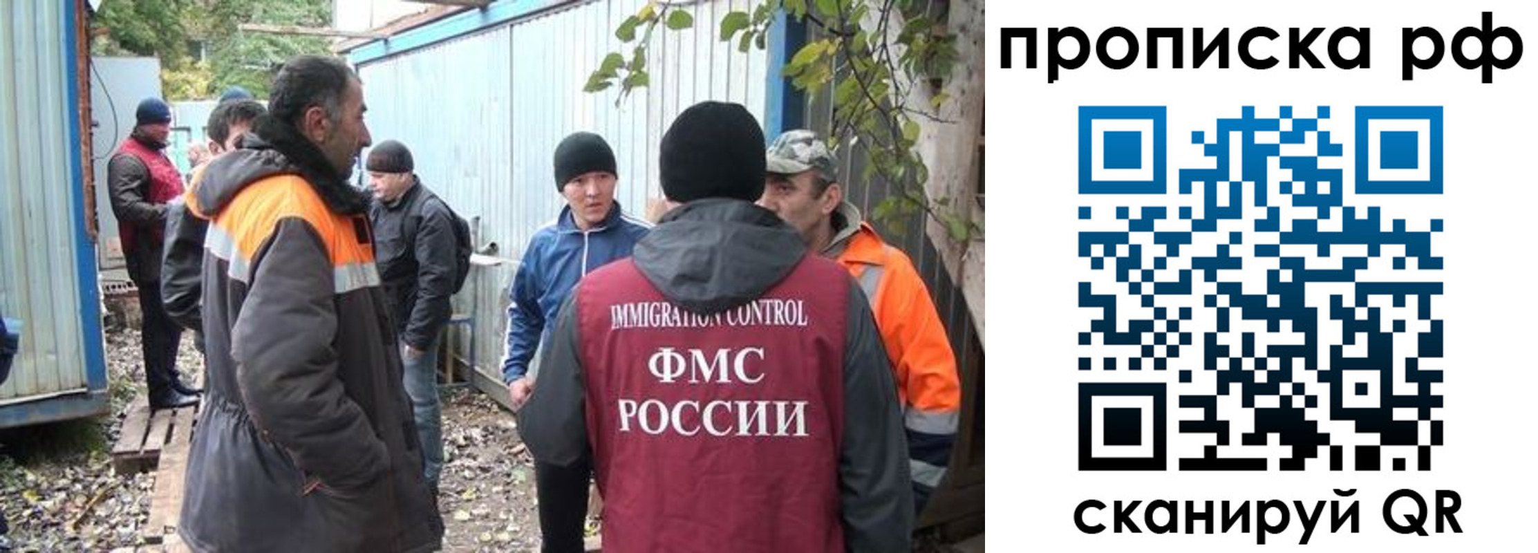 прописка иностранных граждан в Кимрах