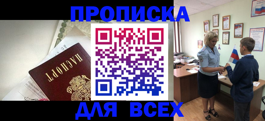 форма 3 в Кимрах